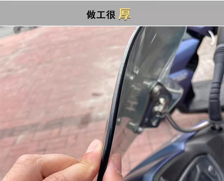 Suitable for Haojue Afr125 Windshield Scooter Front Windshield High-Definition Transparent Suzuki Uy125 Front Windshield