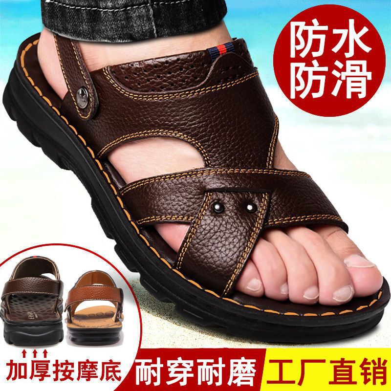 Men's Sandals Soft-soled Summer Beach Shoes Middle-aged and Elderly Non-slip Wear-resistant Broken Size Casual Shoes Sandals for Dad