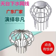 ��̨��ˮ�ܷ����� 200/304 ���P䓵�© ���s���^�V�W��������ˮ��