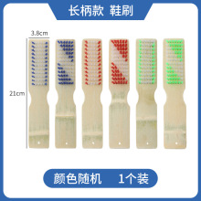 家用加厚长柄木质竹质洗鞋刷鞋刷硬毛洗衣刷地板刷清洁不伤鞋刷子