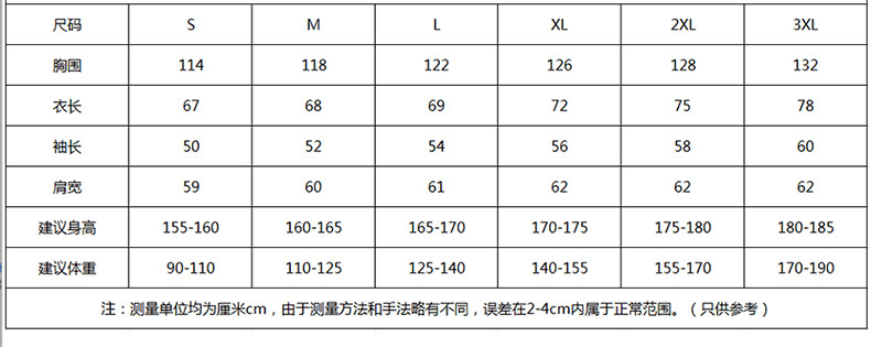 班服卫衣定制