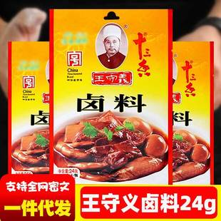 �����xʮ�����u�ϰ�24g�N�����ϰ��u�u�u�~�����u��ͥ���lС���b