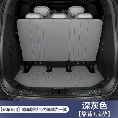 Trunk Mat | Gaoshan 8 model - custom-fit-dark-grey-half-enclosure-wey-mountain-8-exclusive