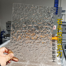 �������嶨�Ƽӹ��ЙC���������ϰ�ʯ�^�yˮ���y�幤ˇƷչʾ��