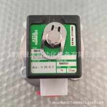 SCG353A043/SCG353A044����ASCO늴��yȫ�¬F؛���� �h�r