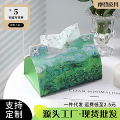 人気油絵風レザー製ティッシュボックス モネの睡蓮と同じデザイン 防湿防塵 ホテルや民宿のインスタ映えグッズ