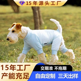 狗狗服装;狗狗牵引