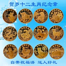 �¿��ɫʮ����Ф�o���12��Ф�o���º�Ԣ�⼪��ף�����ٹ�ˇ�YƷ