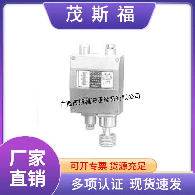 船用压力式温度控制器 压力控制器 压力继电器金属压力开关