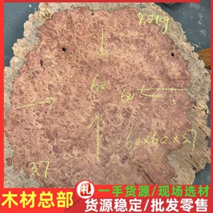 �S����ɽ����������̰`ľԭ�ϰ�ķ��K��ľ�� �S������̨��̨��