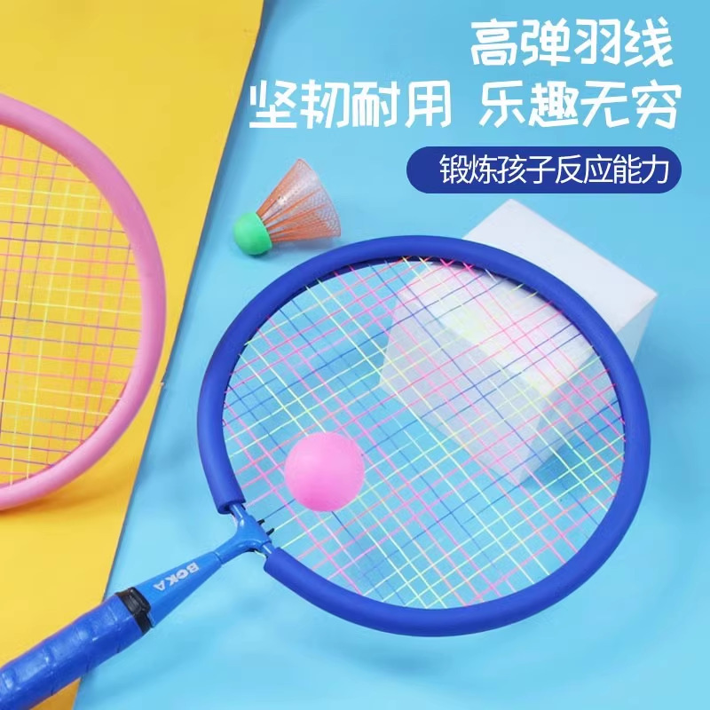ボカ 子供用バドミントンラケットセット 幼稚園児 ベビー 小学生 アウトドア スポーツ テニスラケット 3-12歳|undefined