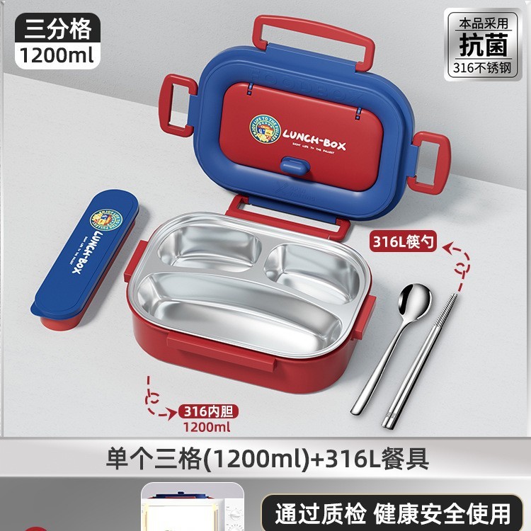 新型保温弁当箱専用弁当箱学生1-6年生用大容量316ステンレス弁当箱|undefined