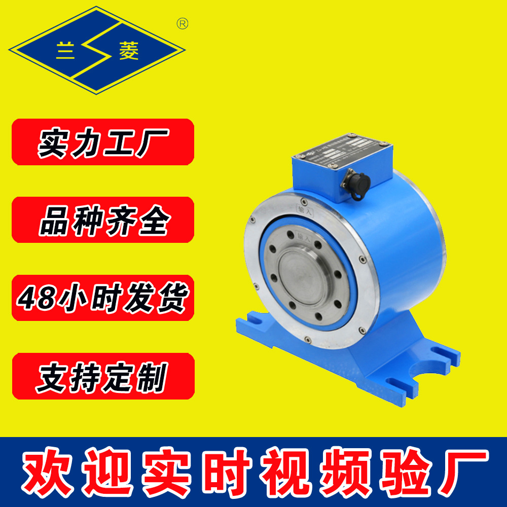 兰菱科技 厂家供应法兰式转矩转速传感器 扭矩传感器