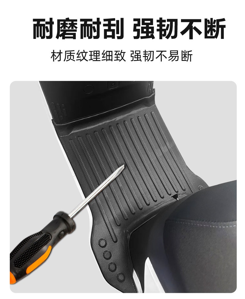 Suitable for Ninebot NZmix long pedal foot pads, Ninebot NZmix small pedal modified waterproof, wear-resistant, non-slip foot pads