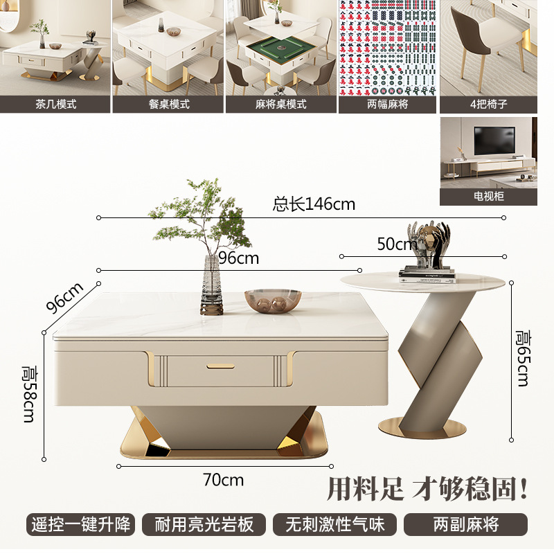 Mesa de centro elevadora de losa de roca mesa de mahjong mesa de comedor de mesa de comedor de una combinación de doble uso para el hogar máquina de mahjong eléctrica moderna de lujo ligero