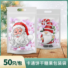 クロスボーダーサンタクロース包装袋クリエイティブ特殊形状複合レーザーバッグクリスマスかわいい漫画キャンディージップロックバッグ