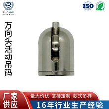 䓽z�K�i�����f���^��ӵ��a���{��led�����컨�������߹̶����