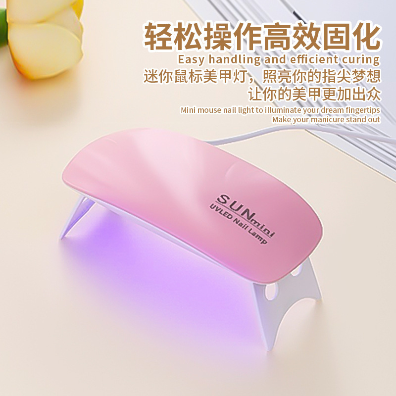 美甲灯uv胶固化灯手持便携小型烤灯光疗灯迷你手工鼠标烤灯紫光灯