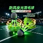 夜间抗风高弹发光羽毛球