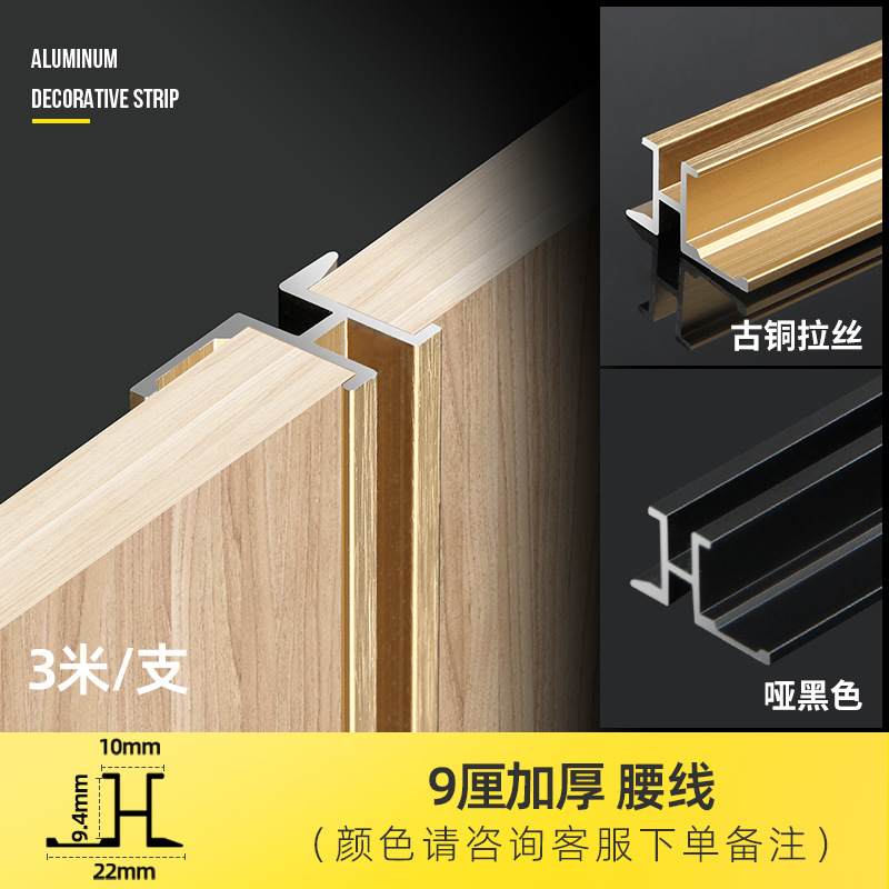 Утолщенная талия 9см-3 метра