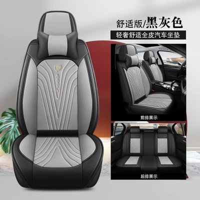Seat cushion, seat cover – Surround Four-Season Seat Covers - comfort-version-black-gray