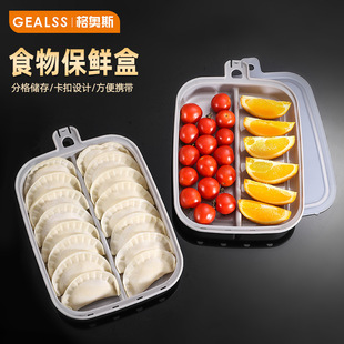 �¿���Ӻ�ʳ�ﱣ�r���W�ώ��w�ռ{��ˮ���ռ{�зָ�������ˮ�