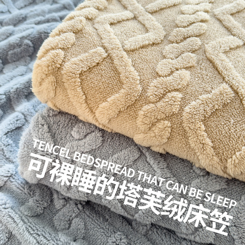 Sombrilla de cama de terciopelo Tafu de invierno Cubierta de cama de terciopelo de leche gruesa de una sola pieza más funda protectora de colchón de terciopelo Juego de cama individual 2024 nuevo