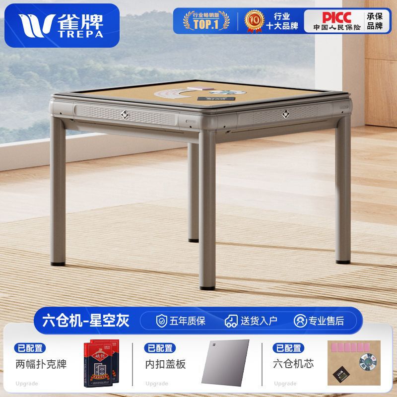 (发牌机系列)全自动折叠取暖扑克机麻将机全自动斗地主掼蛋桌专用|undefined