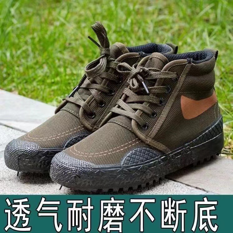 劳保鞋工作工地鞋高帮防滑耐磨劳动鞋作训合成纤维中筒建筑业其他