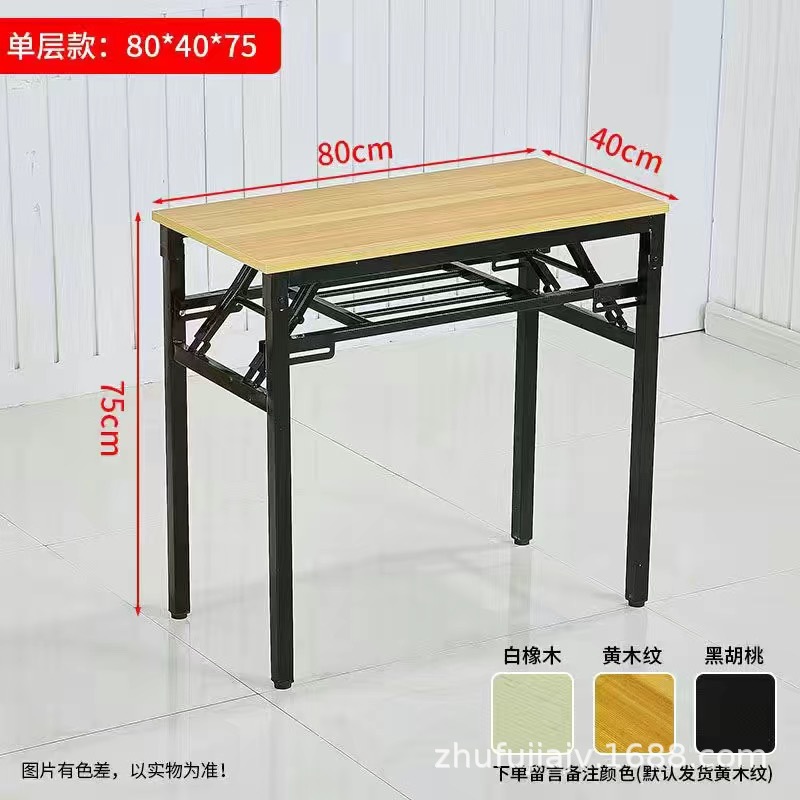 Monocapa amarilla y negra (80 * 50)