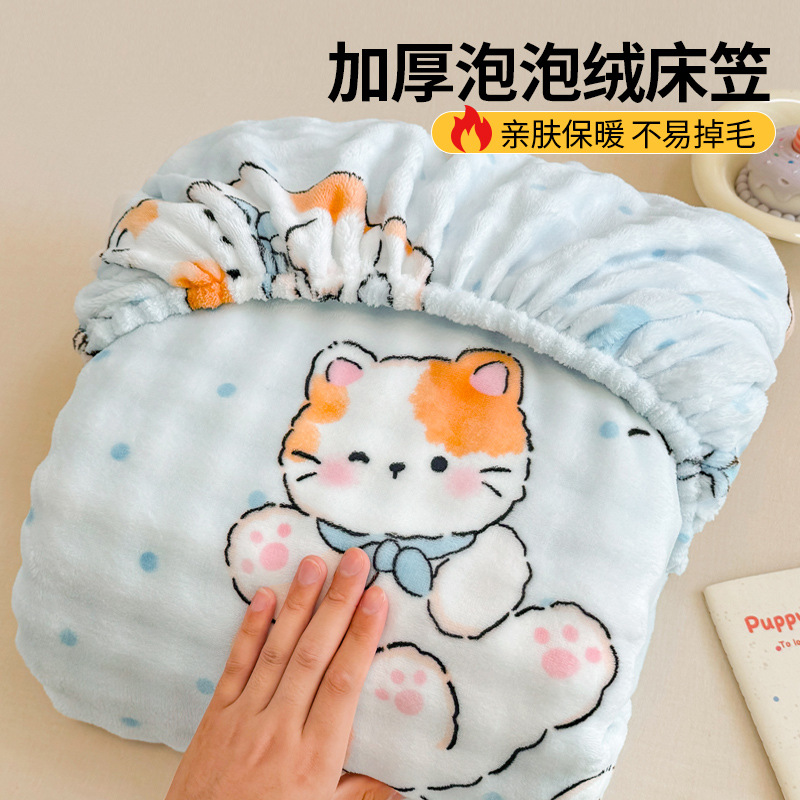 Nuevo tipo de cama de lana de conejo de leche A clase de invierno engrosado cama de cama de tres piezas más cubierta de lana de protección de colchón de dormitorio