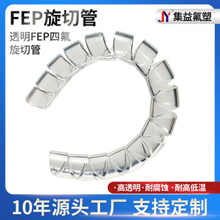 ͸��FEP�ķ����й��͸ߵ͜��͸��g��ȼ늾���|�F�����p�@��
