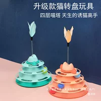 Игрушка для кошек самооблегчение заложенный палка для кошки артефакт катания мяша котёнок кошачьи товары Дахуань