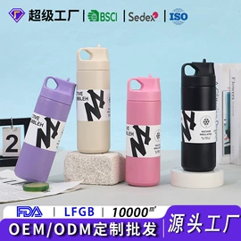 保温杯;酒杯;咖啡杯