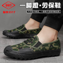 ����3517�Բʽ��Ь��һ�_�ŷ���Ь��ĥ�r��ɻ��S�zЬ�͎̈́ڱ�Ь