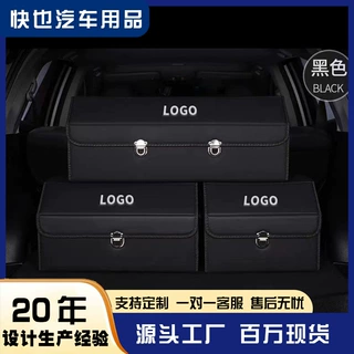 汽车后备箱收纳箱车载加厚置物箱多功能置物盒大容量折叠储物箱