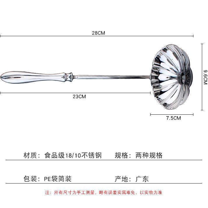 COOKONE18/10 Cuchara de sopa de acero inoxidable para comer, espejo, cuchara de estilo europeo de alta gama, cuchara grande, cuchara pequeña