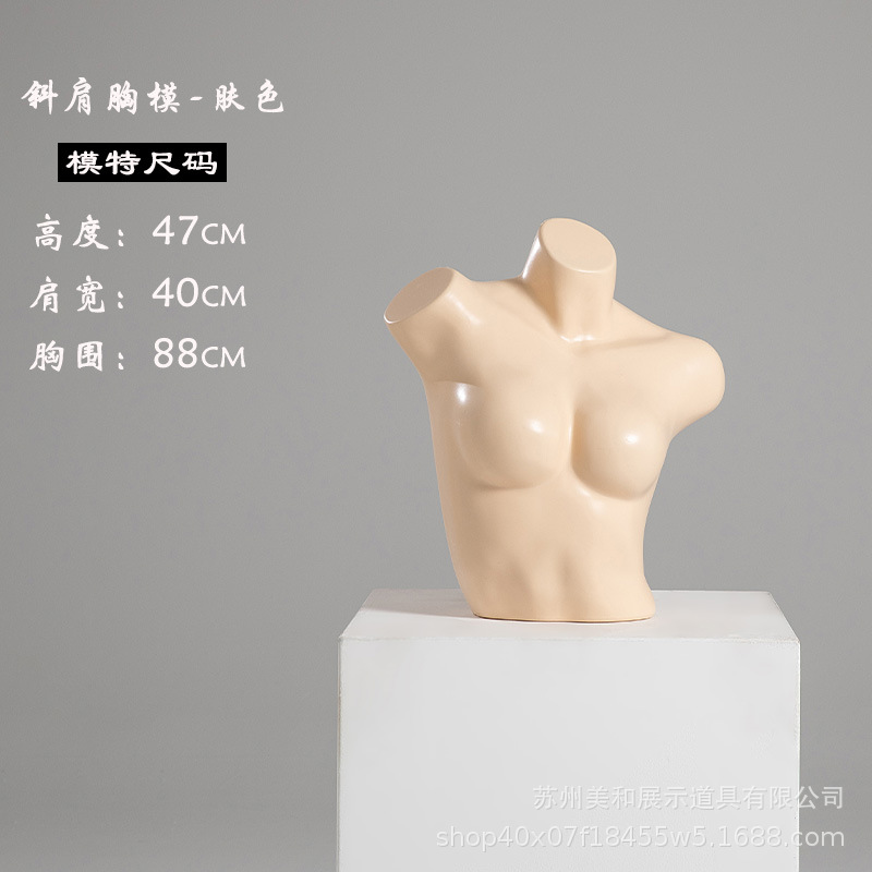 오프숄더 브라(스킨 컬러)