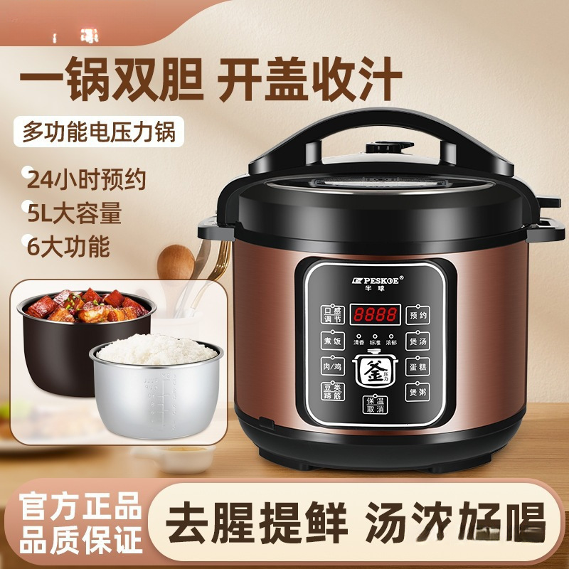 Hemispherical Electric Pressure Cooker for Home Use, Multifunctional 5L Dual Pot Large Capacity Electric Pressure Cooker, Small Rice Cooker 2.5L 4L 6L