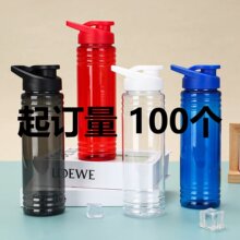 �F؛��700ML�����\��ˮ�� �\��ˮ�� ���ϱ�͸��������ˮƿ ̫�ձ�