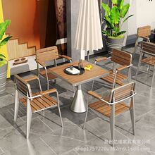 【户外桌椅爆款】户外防水防晒庭院露天室外咖啡奶茶店塑木桌椅