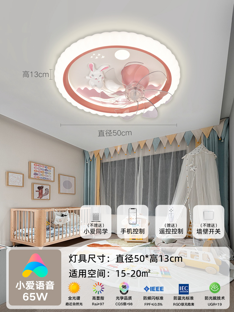 Princesa Lámpara de techo Lámpara de techo Cohete Astronauta Ventilador Habitación de dormitorio Todos los niños Spectrum para niñas Niños