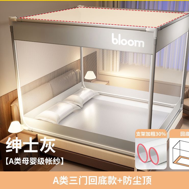 Mosquitera a prueba de caídas, cortina de cama a prueba de mosquitos de alta calidad, cortina de refugio, dormitorio del palacio, hogar sombreado, soporte de carpa completamente cubierto de clase A