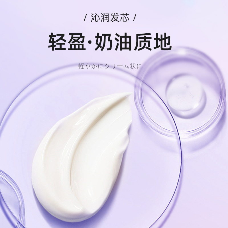 Yinba Whitening Body Lotion Silky Smooth Whole Body Cooling Whitening Moisturizing Skin Long-lasting Fragrance No Whitening No Makeup 150ml