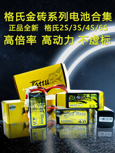 ϸʽģ늳FPVԽCo˙C늳ش2S3S4S6S늳ؽu