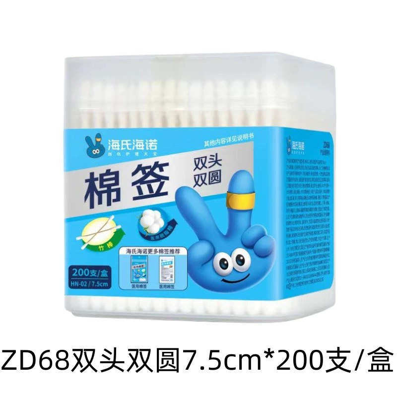 Haishi Hainuo 医療用双頭綿棒、Biswei 綿棒、使い捨て消毒、洗浄、化粧用尖った丸頭綿棒|undefined