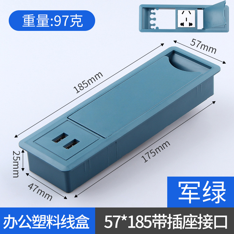 Caja de cable de plástico mesa de conferencias caja de cable incrustado con USB flip threading caja de cable de escritorio cubierta de la caja de cable cubierta de la caja