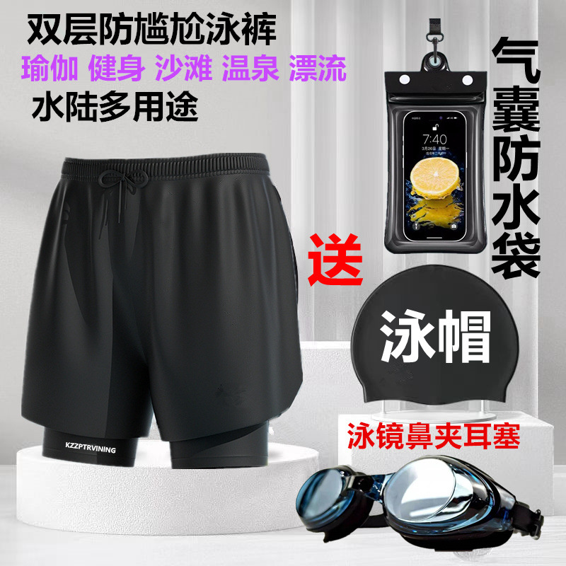 △∑∪【블랙 팬츠】모자, 가방, 안경, 귀마개, 코마개【풀세트 장비】--- 장인 정신으로 엄선