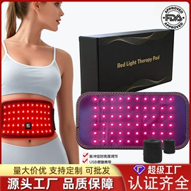 电热护膝护腰;保健护具;防静电垫