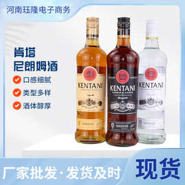 现货肯塔尼朗姆酒朗姆酒rum调制莫吉托mojito鸡尾酒调酒量大从优